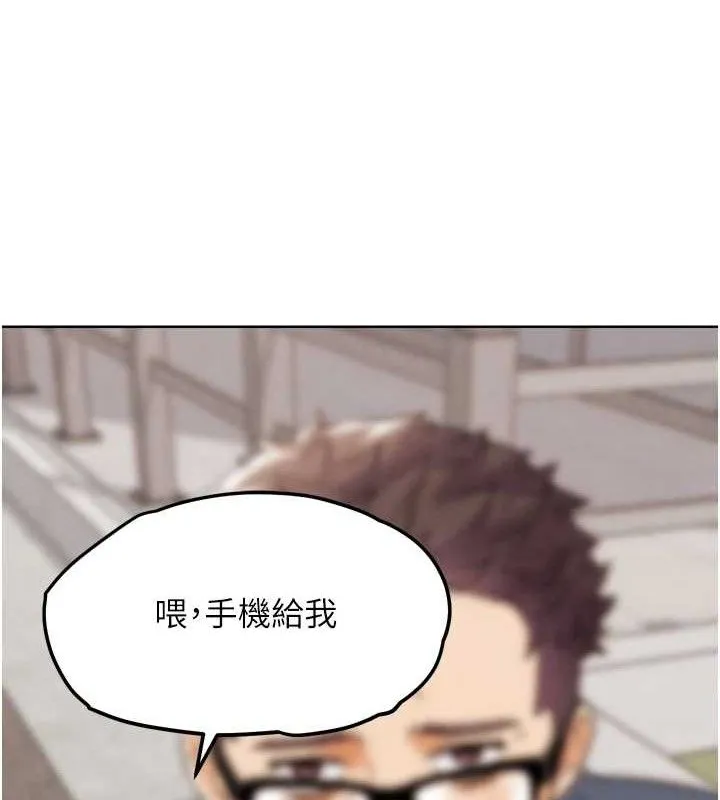 G斗吧!真人肉搏王-第12話-變身透明淫魔! - 图片 21