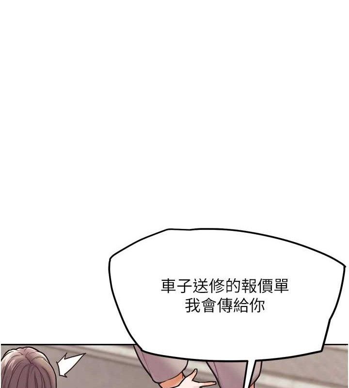 G斗吧!真人肉搏王第12話-變身透明淫魔!