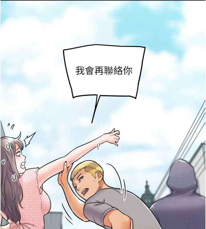 G斗吧!真人肉搏王-第12話-變身透明淫魔! - 图片 32