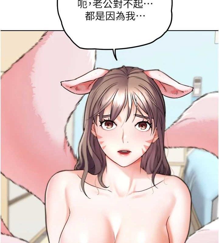 G鬥吧!真人肉搏王第12話-變身透明淫魔!