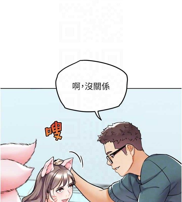 G鬥吧!真人肉搏王第12話-變身透明淫魔!