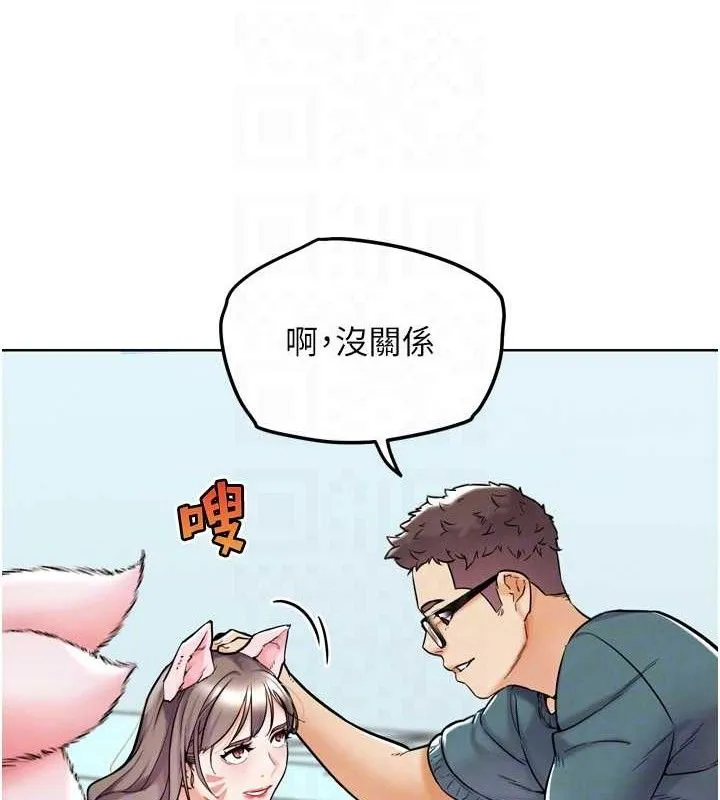 G鬥吧!真人肉搏王第12話-變身透明淫魔!