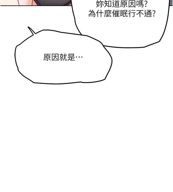 G斗吧!真人肉搏王第12話-變身透明淫魔!