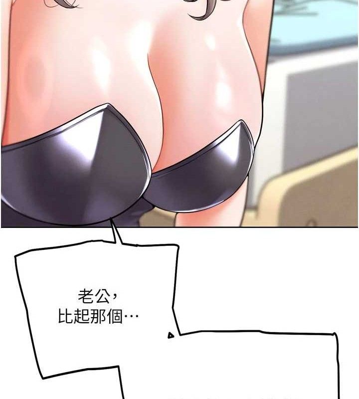 G斗吧!真人肉搏王第12話-變身透明淫魔!