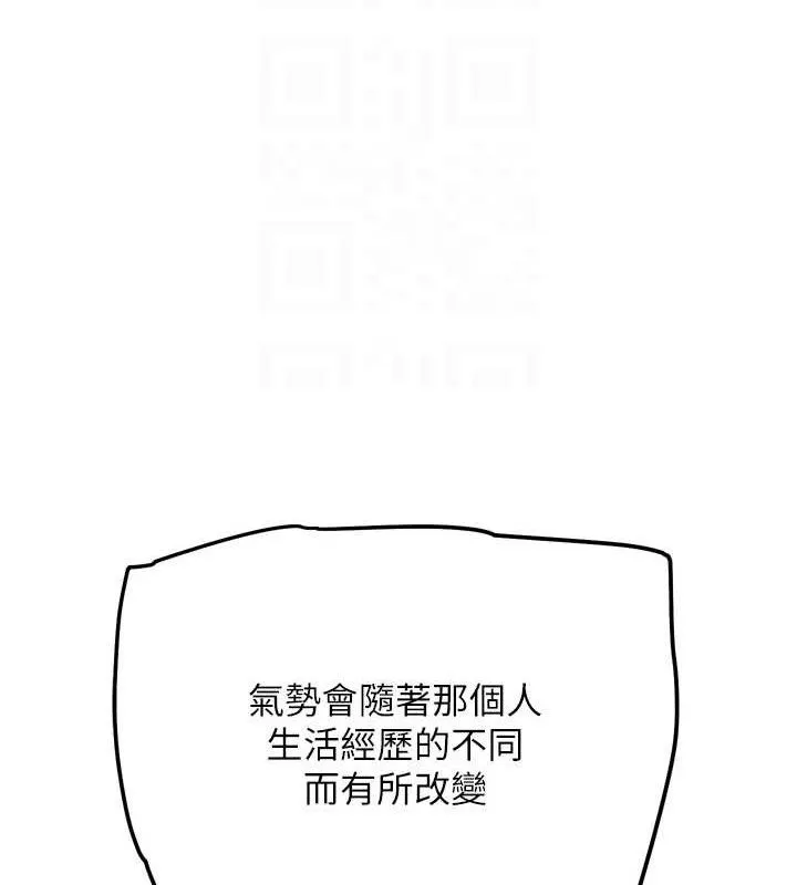 G斗吧!真人肉搏王-第12話-變身透明淫魔! - 图片 72