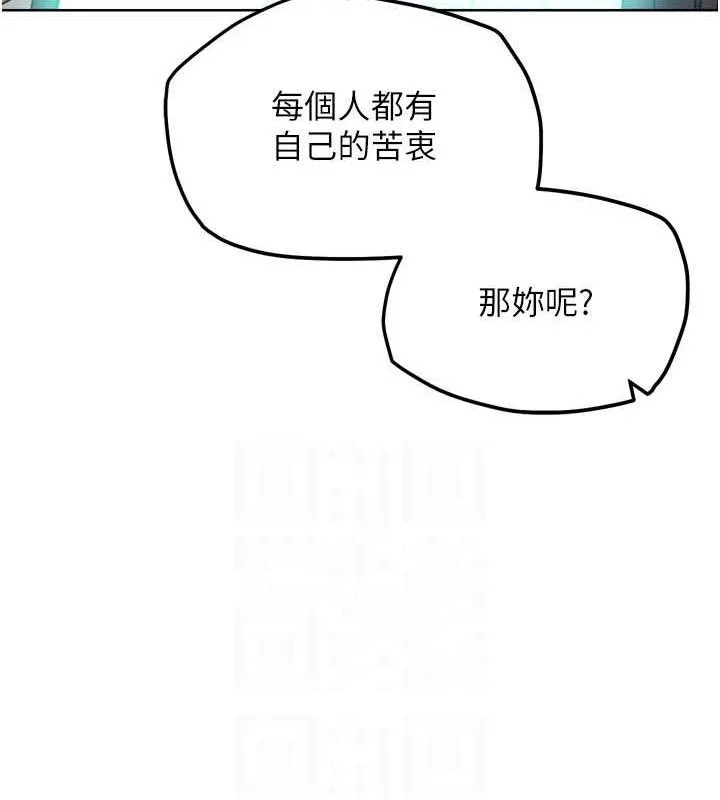 G鬥吧!真人肉搏王第12話-變身透明淫魔!