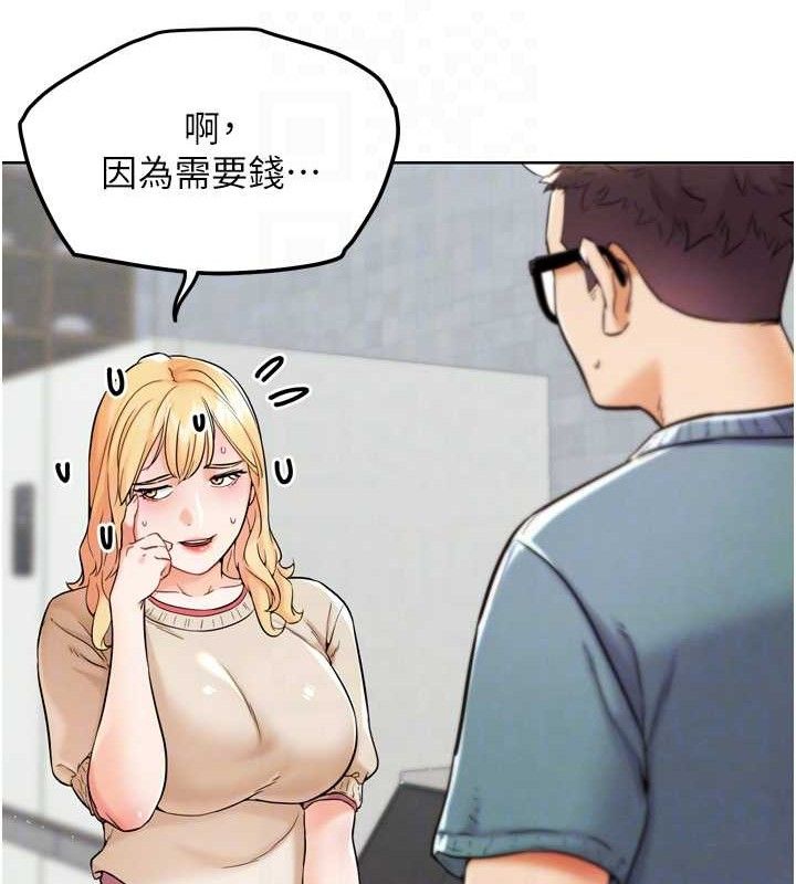 G鬥吧!真人肉搏王第12話-變身透明淫魔!