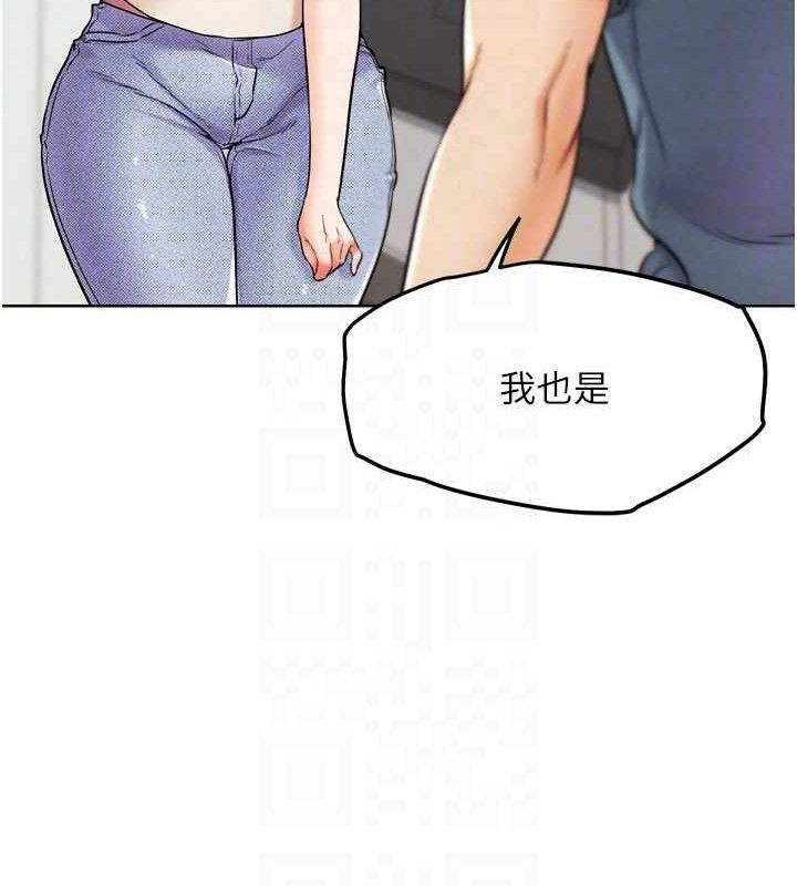 G斗吧!真人肉搏王第12話-變身透明淫魔!