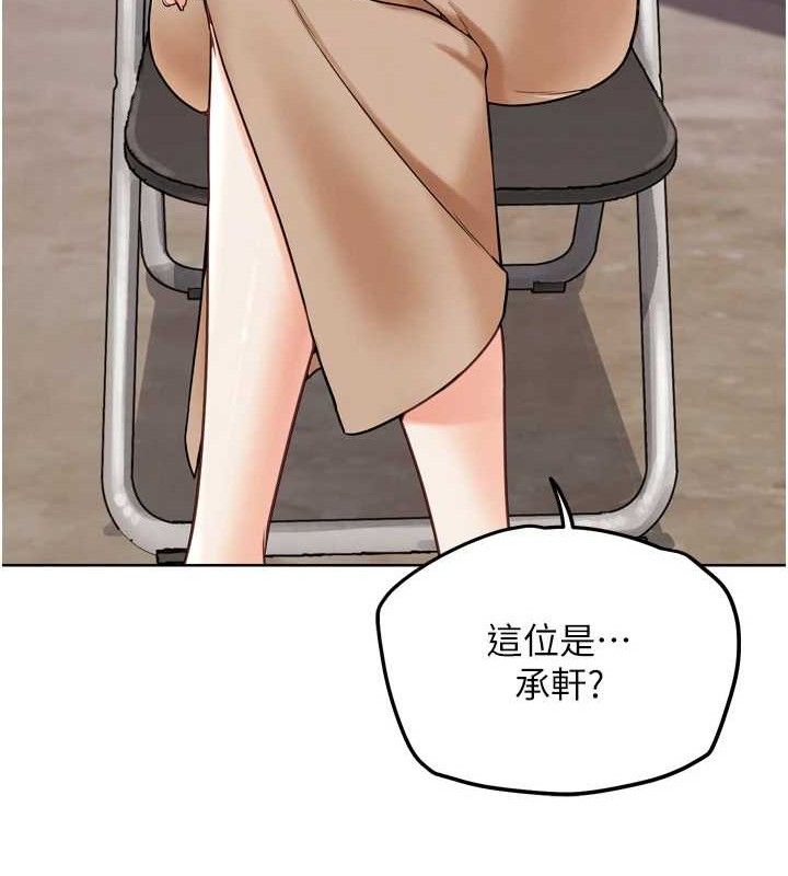 G斗吧!真人肉搏王第12話-變身透明淫魔!