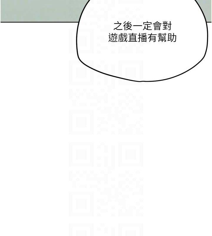 G鬥吧!真人肉搏王第12話-變身透明淫魔!