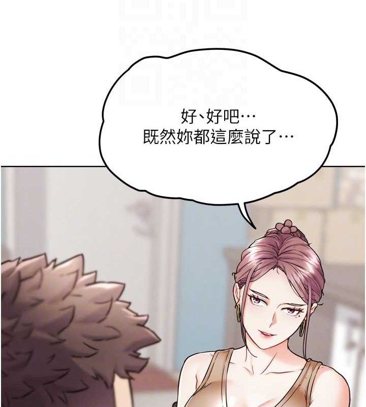 G斗吧!真人肉搏王第12話-變身透明淫魔!