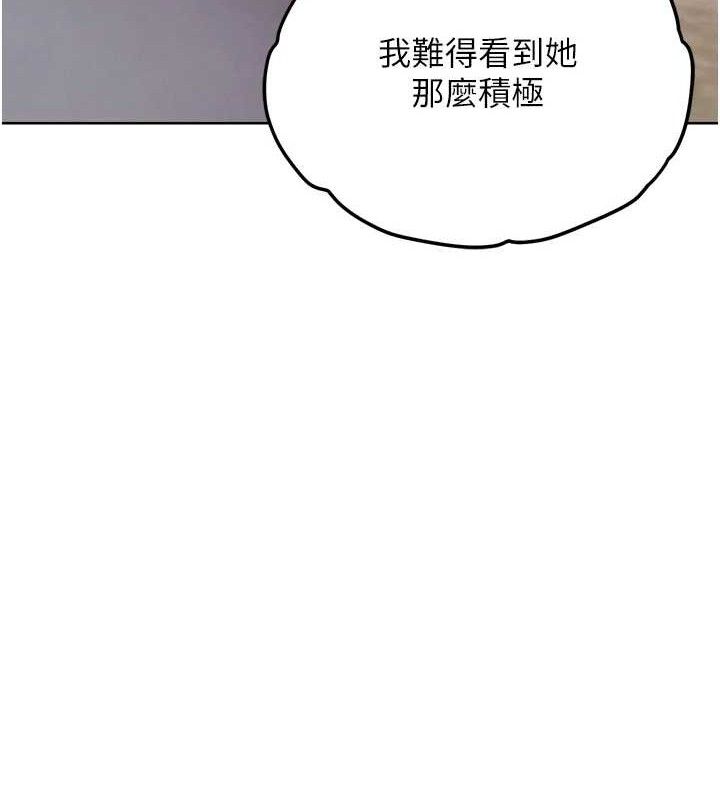 G斗吧!真人肉搏王第12話-變身透明淫魔!