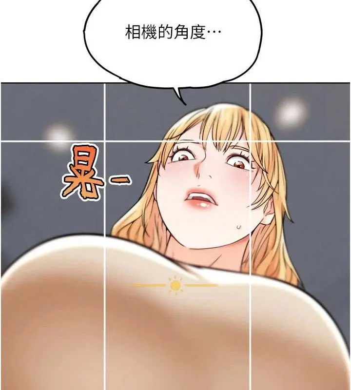 G斗吧!真人肉搏王-第12話-變身透明淫魔! - 图片 117