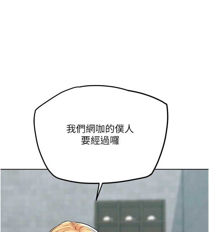 G斗吧!真人肉搏王第12話-變身透明淫魔!