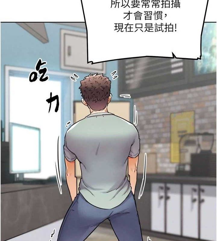 G斗吧!真人肉搏王第12話-變身透明淫魔!