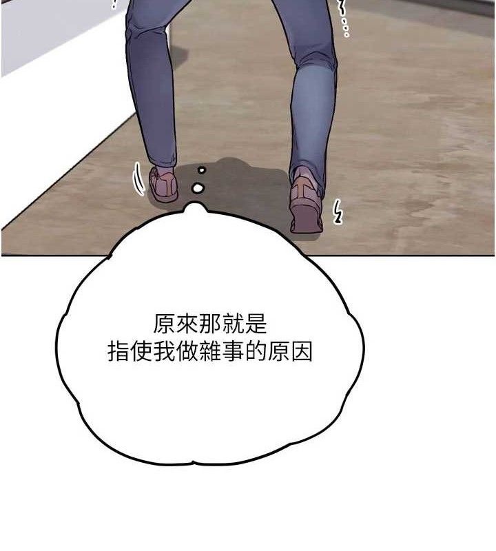 G斗吧!真人肉搏王第12話-變身透明淫魔!