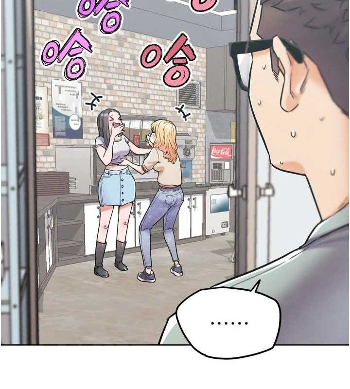 G斗吧!真人肉搏王第12話-變身透明淫魔!