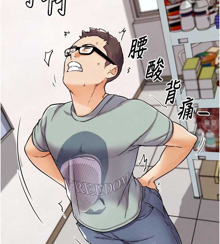 G鬥吧!真人肉搏王第12話-變身透明淫魔!