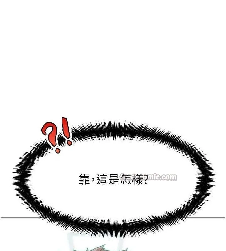 G斗吧!真人肉搏王-第12話-變身透明淫魔! - 图片 140