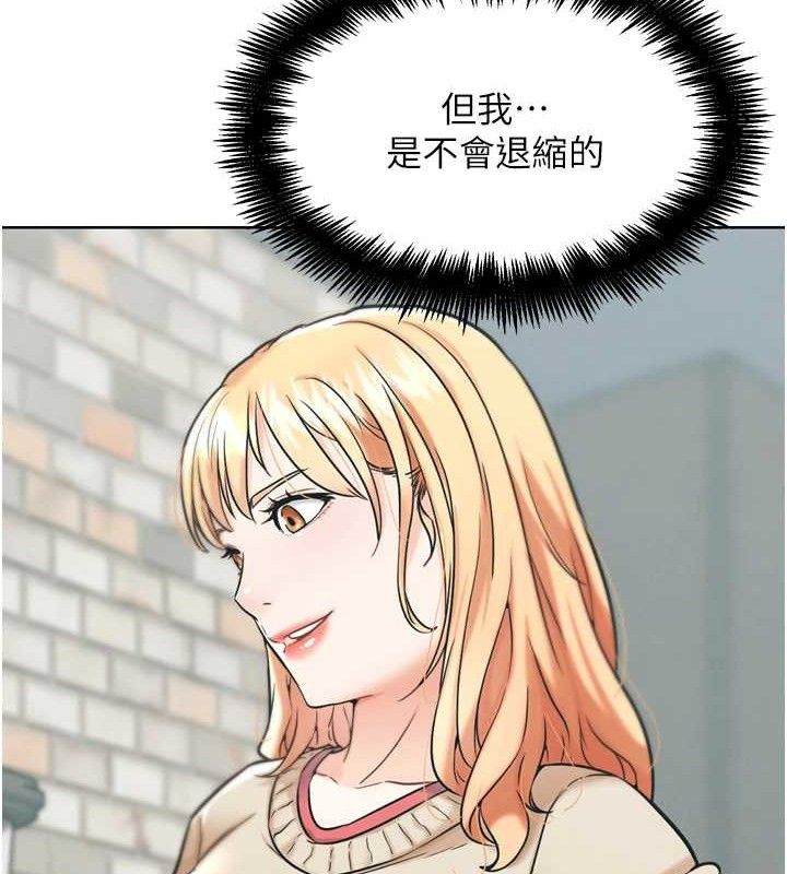 G斗吧!真人肉搏王第12話-變身透明淫魔!