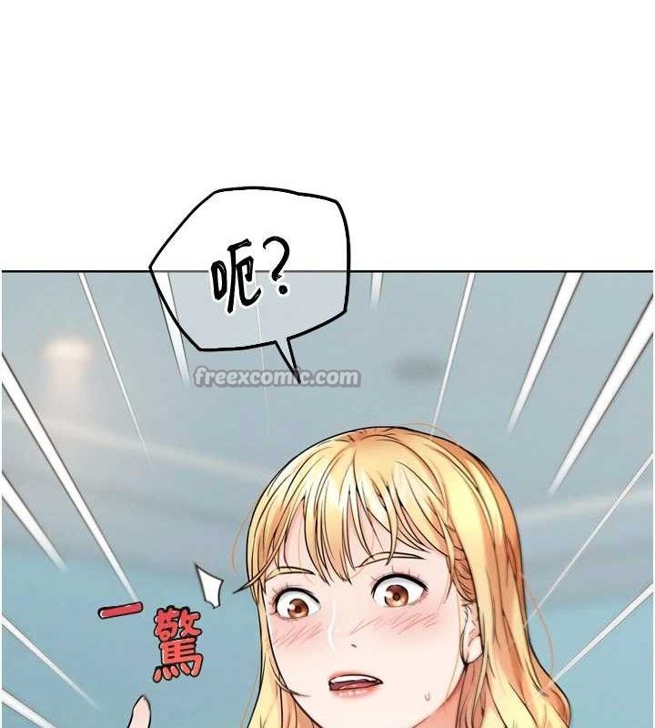 G鬥吧!真人肉搏王第12話-變身透明淫魔!