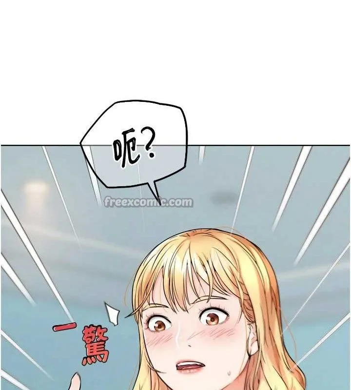 G斗吧!真人肉搏王-第12話-變身透明淫魔! - 图片 154
