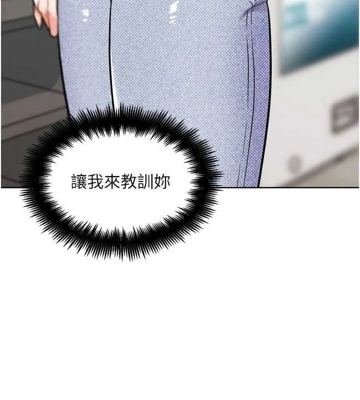 G斗吧!真人肉搏王-第12話-變身透明淫魔! - 图片 150