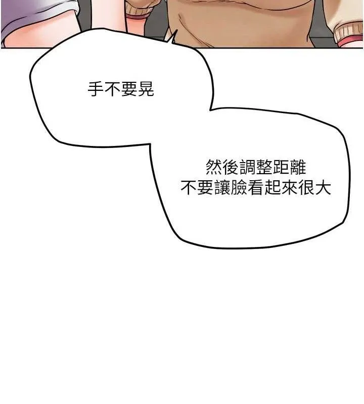 G斗吧!真人肉搏王-第12話-變身透明淫魔! - 图片 153