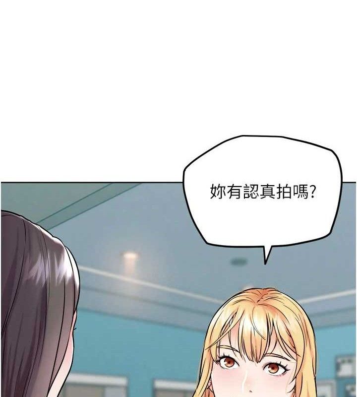 G鬥吧!真人肉搏王第12話-變身透明淫魔!