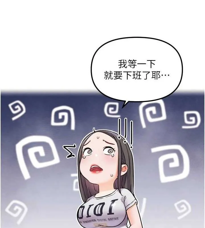 G鬥吧!真人肉搏王第12話-變身透明淫魔!