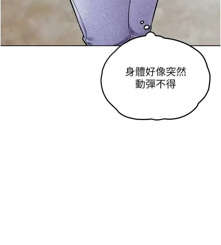 G鬥吧!真人肉搏王第12話-變身透明淫魔!