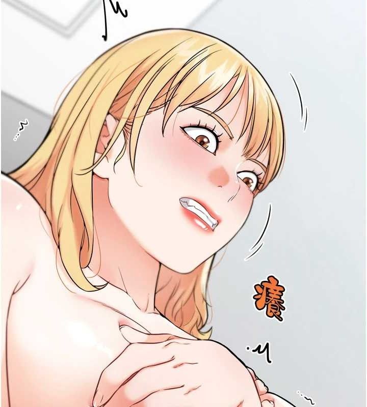 G斗吧!真人肉搏王第12話-變身透明淫魔!