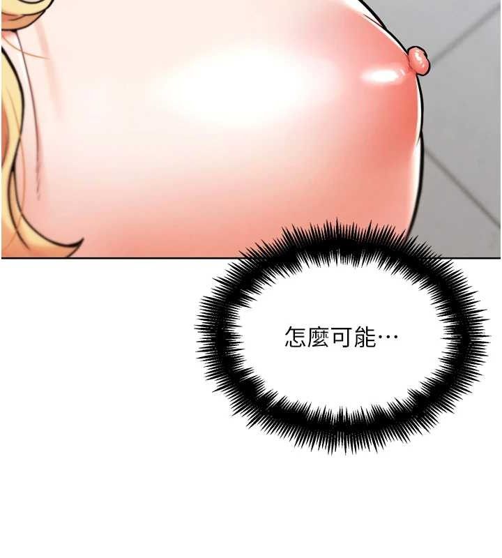 G斗吧!真人肉搏王第12話-變身透明淫魔!