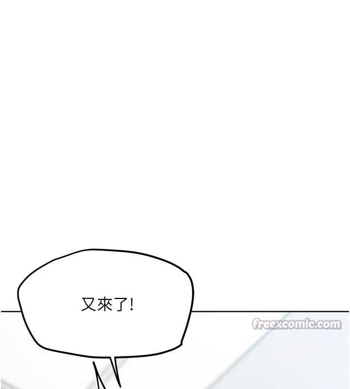 G鬥吧!真人肉搏王第12話-變身透明淫魔!