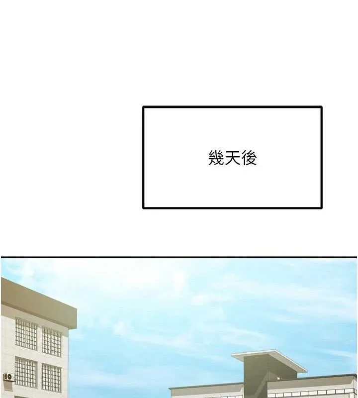 我家的女房客-第23話-求你深深插進來! - 图片 35