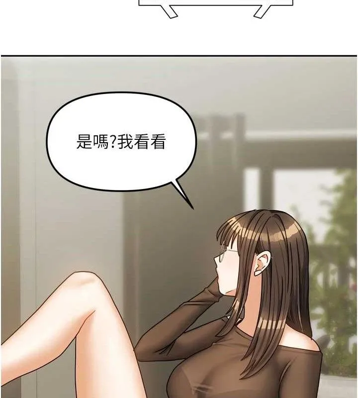 我家的女房客-第23話-求你深深插進來! - 图片 46