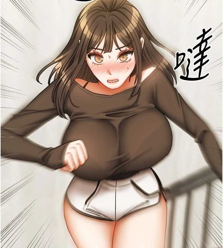 我家的女房客第23話-求你深深插進來!