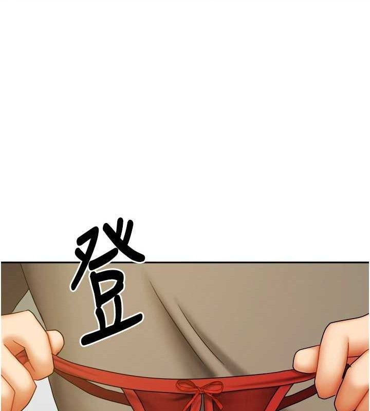 我家的女房客第23話-求你深深插進來!