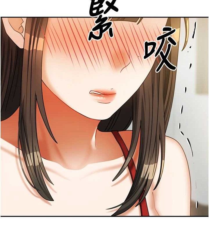 我家的女房客第23話-求你深深插進來!