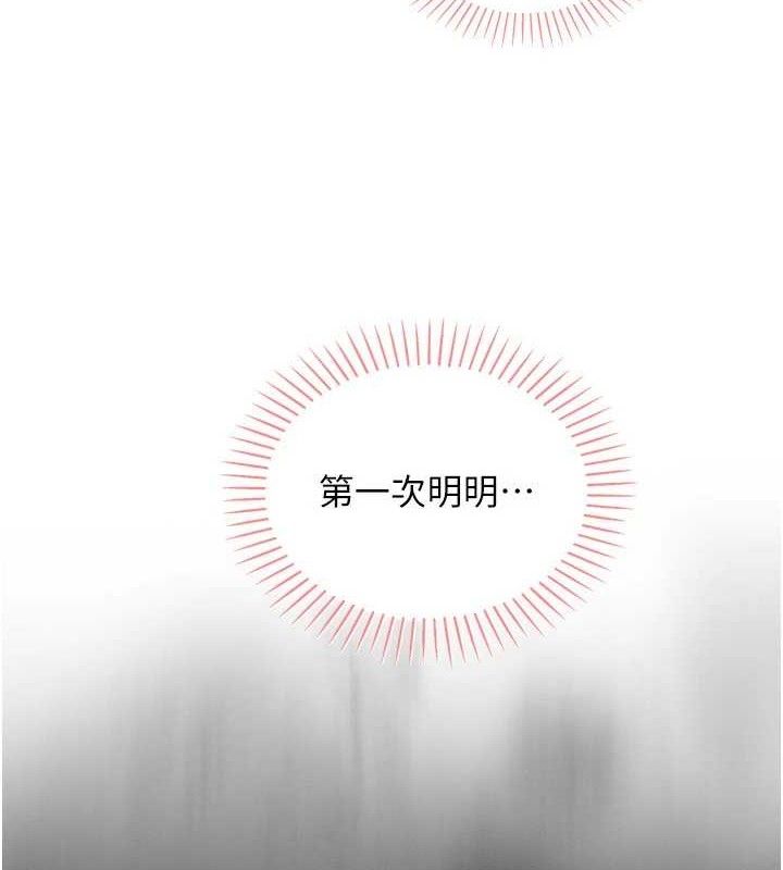 我的掌上明珠第19話-女兒的初夜