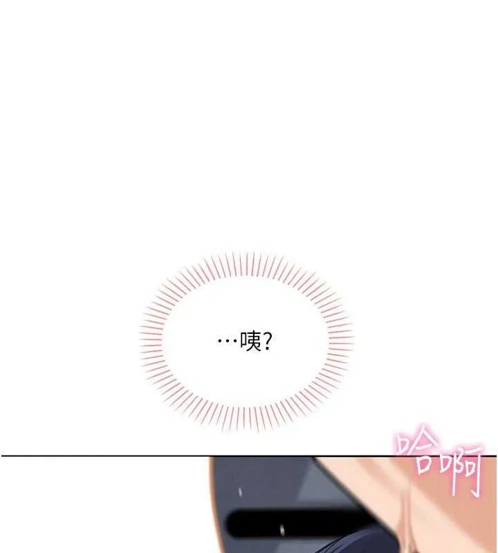 我的掌上明珠第19話-女兒的初夜