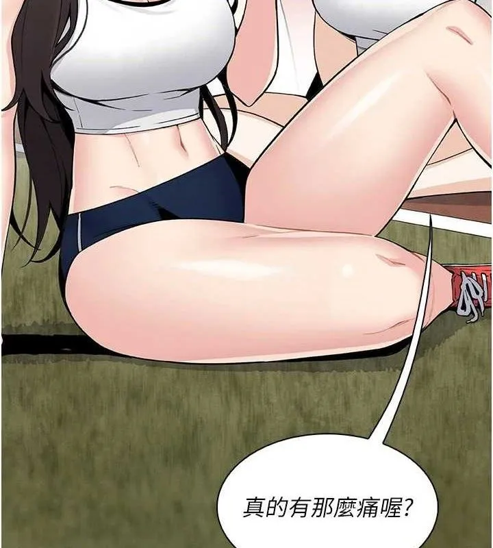 我的掌上明珠-第19話-女兒的初夜 - 图片 30