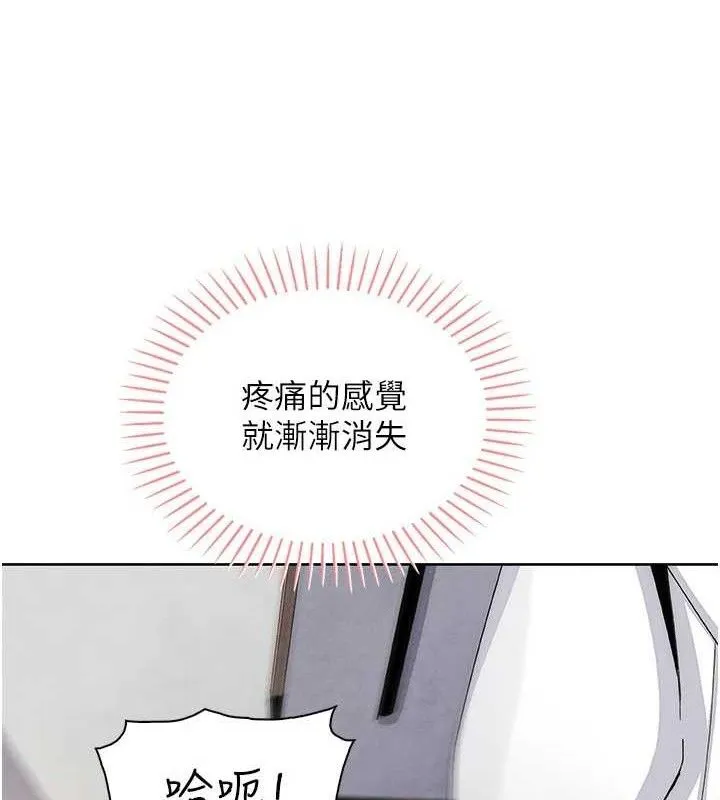 我的掌上明珠-第19話-女兒的初夜 - 图片 41