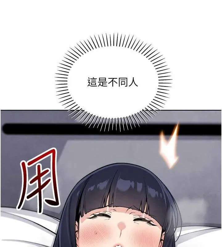 我的掌上明珠-第19話-女兒的初夜 - 图片 67