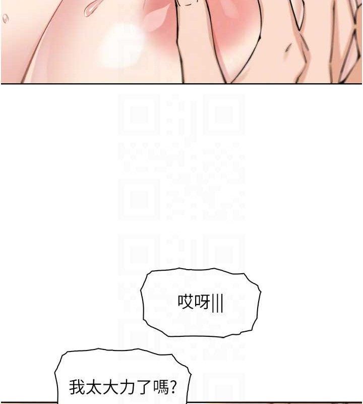 我的掌上明珠第19話-女兒的初夜