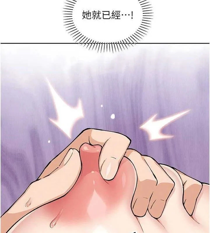 我的掌上明珠-第19話-女兒的初夜 - 图片 72