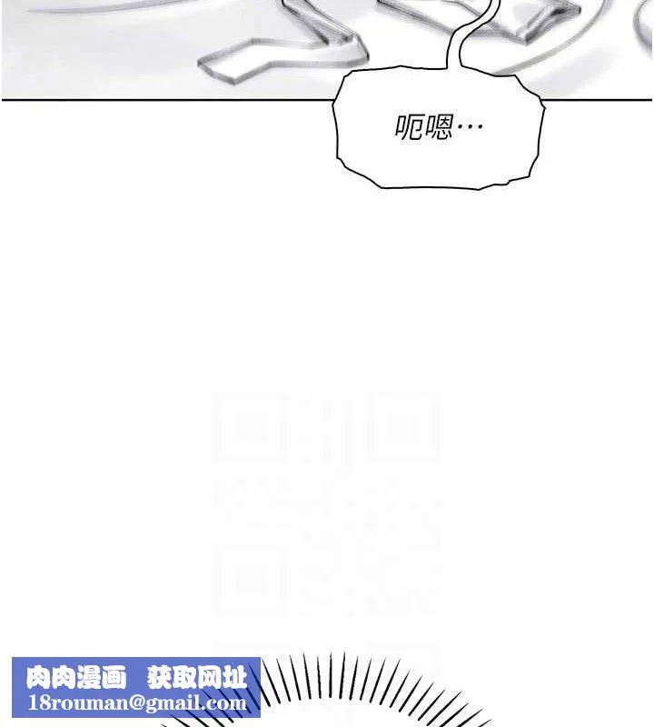 我的掌上明珠-第19話-女兒的初夜 - 图片 80