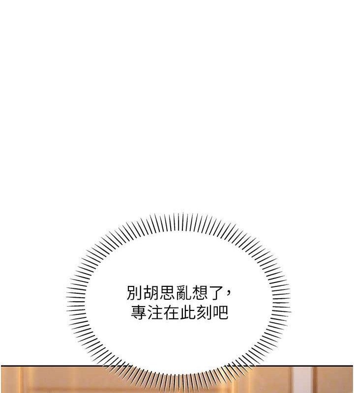 我的掌上明珠第19話-女兒的初夜