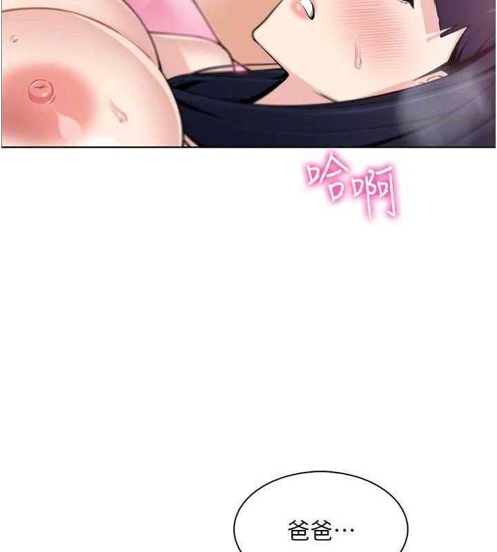 我的掌上明珠第19話-女兒的初夜