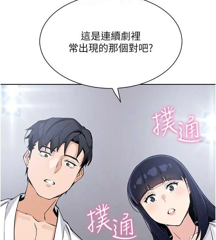 我的掌上明珠-第19話-女兒的初夜 - 图片 119